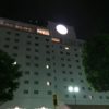 【中国・大連観光】海外旅行の体験日記～出発前夜～成田の日航ホテルに宿泊